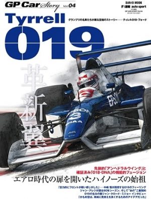 GP CAR STORY N°04 TYRRELL 019