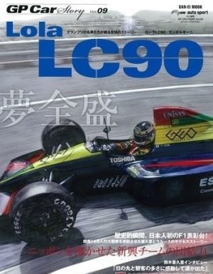 GP CAR STORY N°09 LOLA LC90