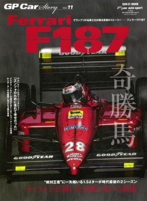 GP CAR STORY N°11 FERRARI F187