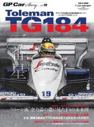 GP CAR STORY N°19 TOLEMAN TG184