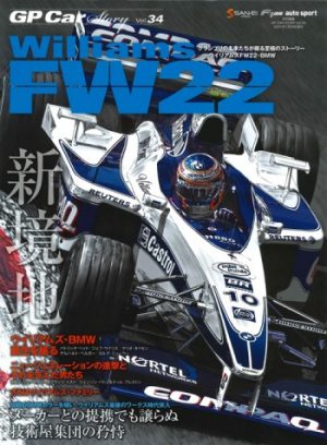 GP CAR STORY N°34 WILLIAMS FW22