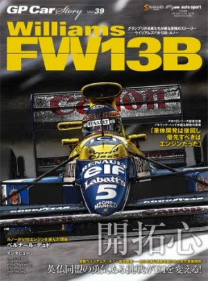 GP CAR STORY N°39 WILLIAMS FW13B