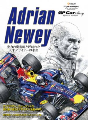GP CAR STORY N°43 MCLAREN MP4-12