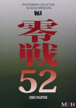 PHOTOGRAPH COLLECTION VOL.4- 52 ZERO FIGHTER